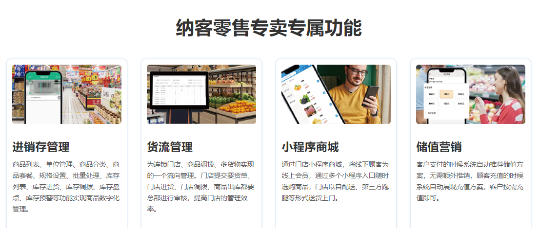 飾品店會(huì)員管理用什么軟件好？1