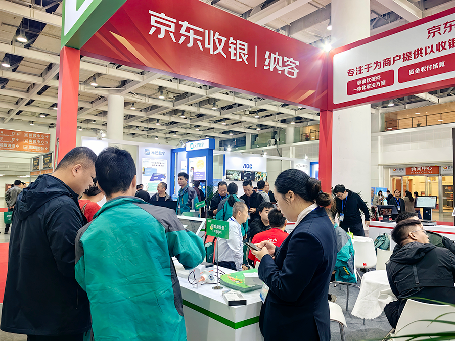 行業(yè)盛會(huì) 齊聚長(zhǎng)沙|納客參加第十六屆智慧商業(yè)信息化行業(yè)大會(huì)暨展覽會(huì)15