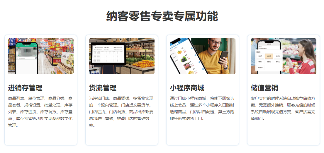 童鞋店會(huì)員管理系統(tǒng)哪個(gè)好？1