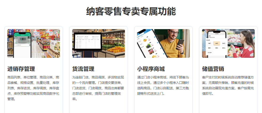 百貨店會(huì)員管理系統(tǒng)哪個(gè)好？1