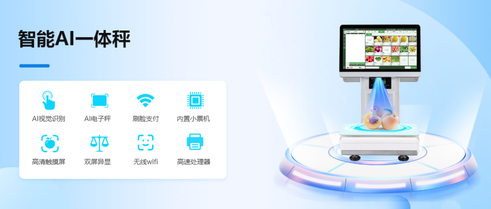水果超市會(huì)員管理系統(tǒng)哪個(gè)好？1