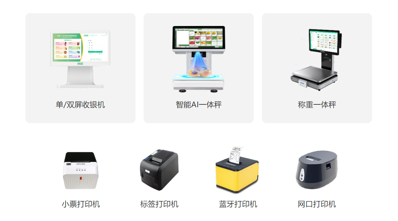 生鮮蔬菜店會(huì)員管理系統(tǒng)哪個(gè)好？1
