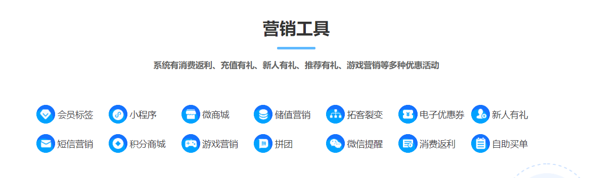 女裝店會員管理系統(tǒng)哪個好1