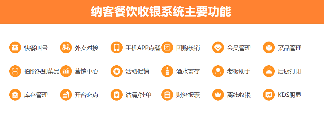 冷飲店會員管理系統(tǒng)哪個好？1