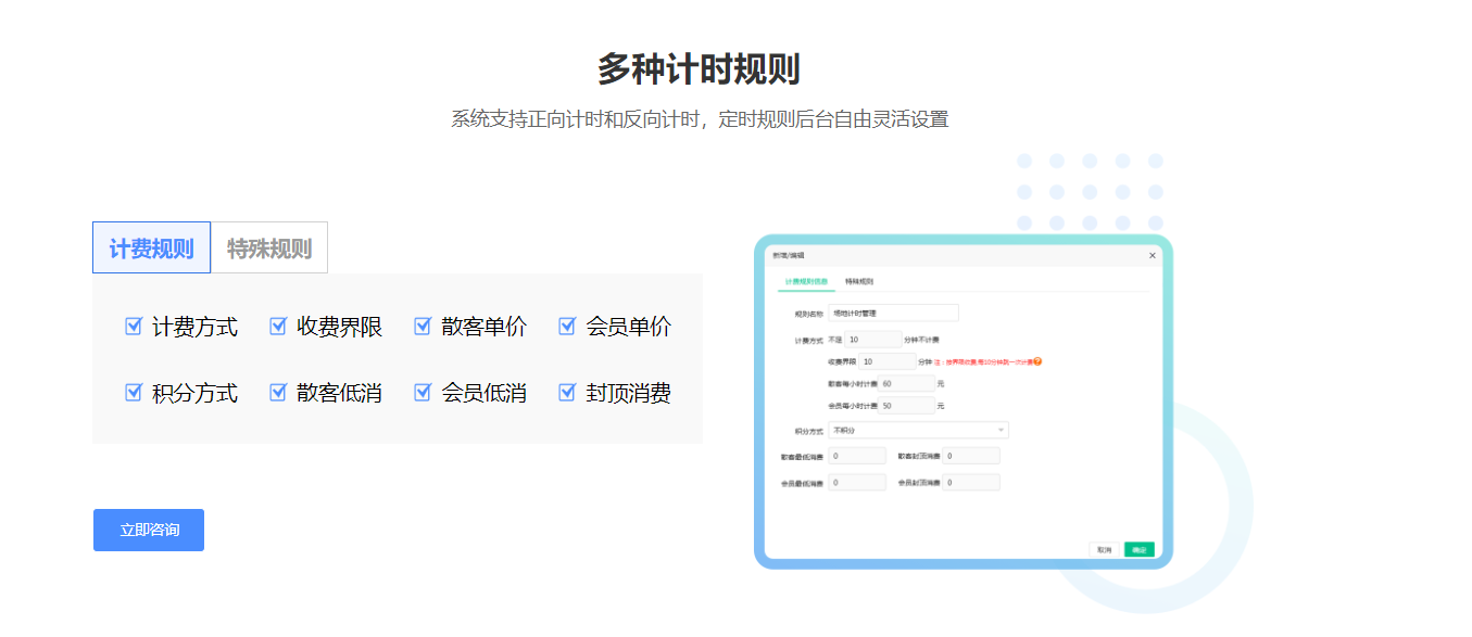 保齡球館會員管理系統(tǒng)哪個好？1