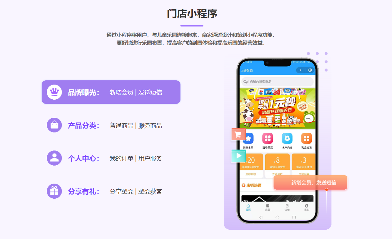 DIY體驗(yàn)樂園會(huì)員管理系統(tǒng)哪個(gè)好？1