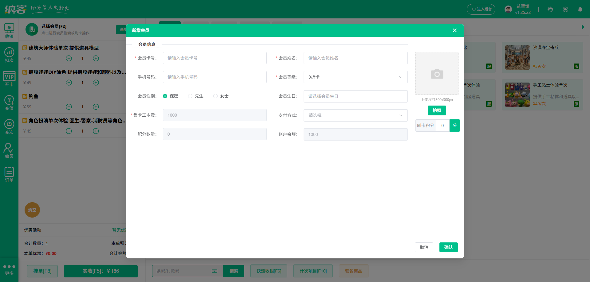拳擊館會員營銷系統(tǒng)