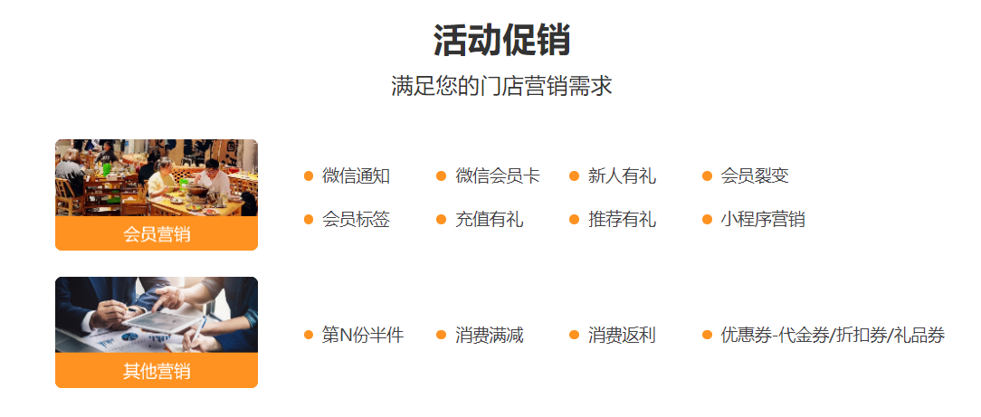 音樂餐廳會員管理系統(tǒng)哪個好？1