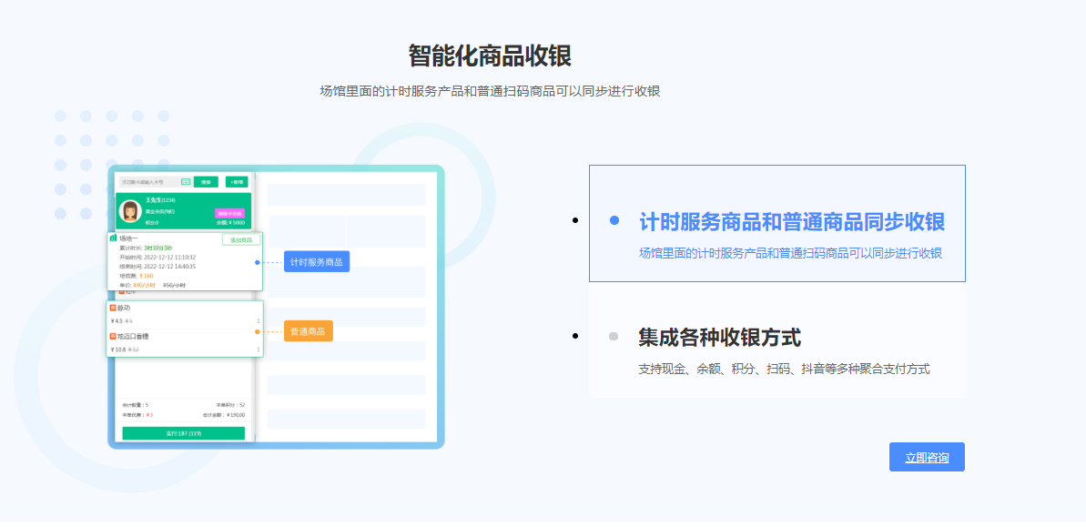保齡球館會員管理系統(tǒng)哪個好？1