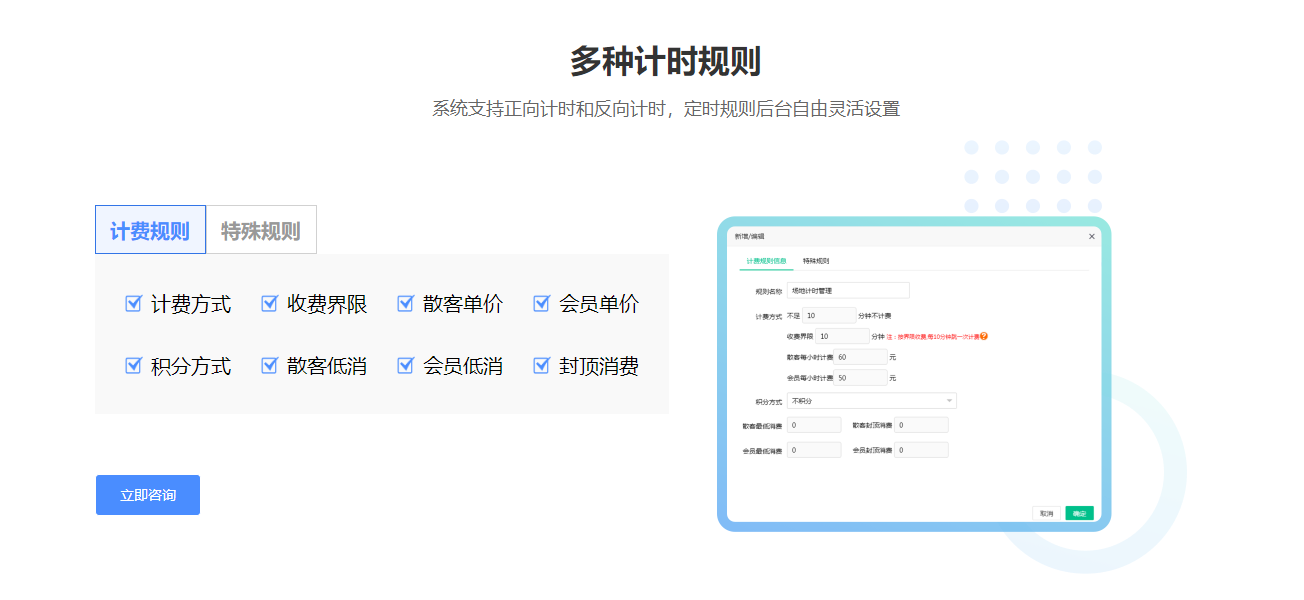 網(wǎng)球場會員管理系統(tǒng)哪個好？1