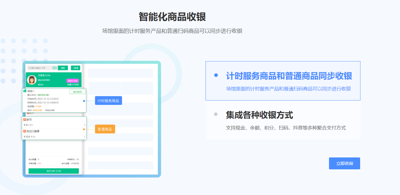 高爾夫球場(chǎng)會(huì)員管理系統(tǒng)哪個(gè)好？1