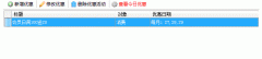 優(yōu)惠活動設置