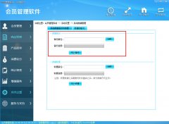 數(shù)據(jù)庫(kù)管理設(shè)置