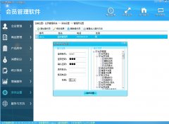 管理員設(shè)置