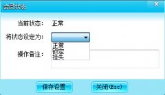 掛失/鎖定/換卡/改密碼